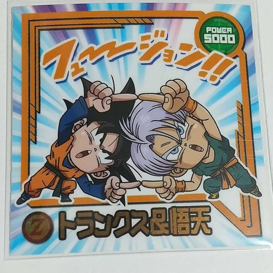 Amazon.co.jp: ドラゴンボール超戦士シールウエハースZ W12-17 N