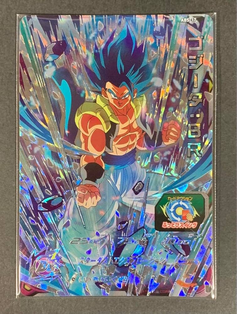 Amazon.co.jp: ゴジータ BR ABS-17 シークレット ヒーローズ : おもちゃ