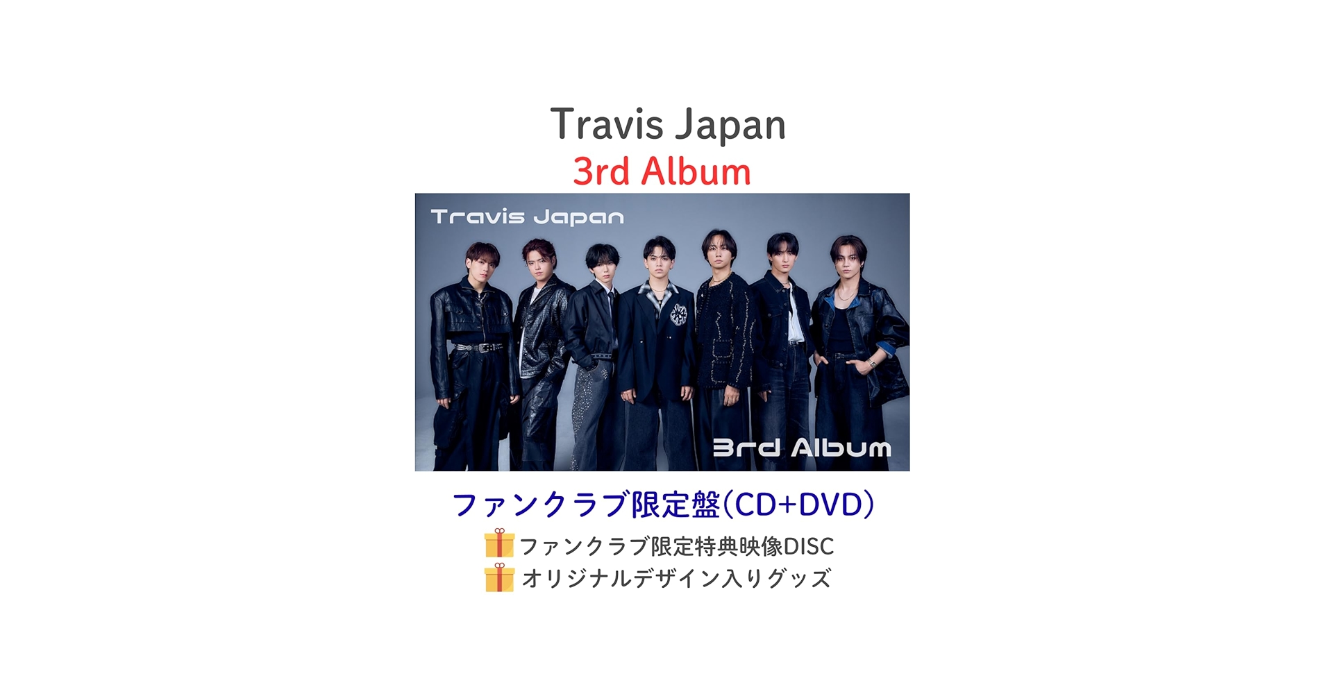 Amazon.co.jp: 【 ファンクラブ限定盤/DVD 】 Travis Japan 3rd