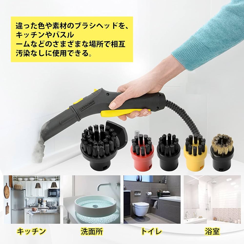 Amazon.co.jp: Akunsz ケルヒャー(Karcher) SC用 スチームクリーナー