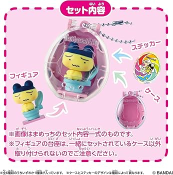 Amazon.co.jp: [バンダイ(BANDAI)] Tamagotchi Collectibles Selection