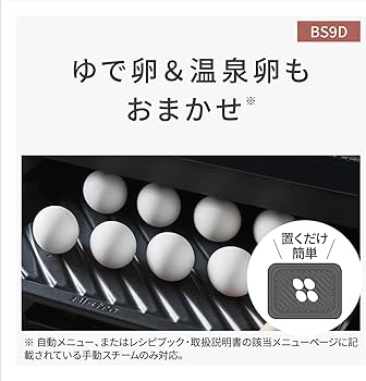 Amazon | パナソニック オーブンレンジ スチーム ビストロ 30L 2段