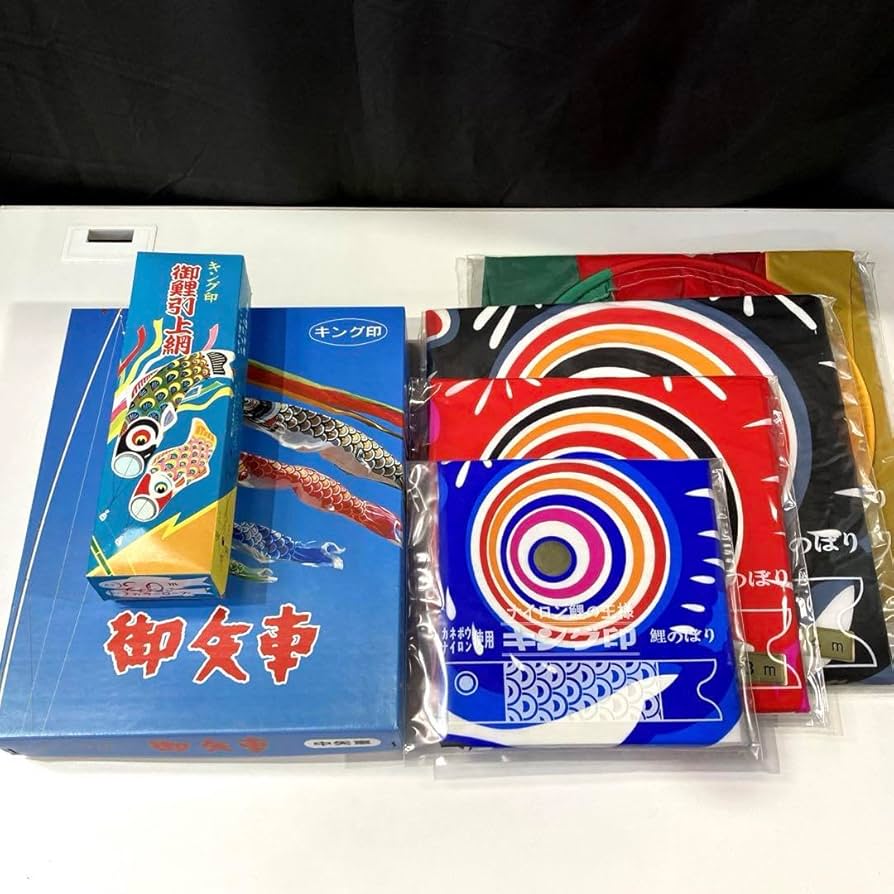 巨大サイズ】こどもの日 綺麗鯉のぼり キング印 カネボウナイロン6M