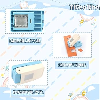 Amazon.co.jp: YKealtha クラフトパンチ 切手 パンチ【2025新型