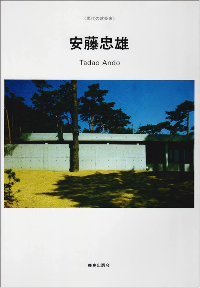 安藤忠雄 (現代の建築家) | 安藤 忠雄, SD編集部 |本 | 通販 | Amazon