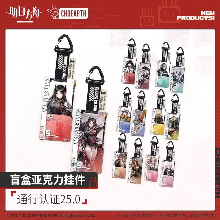 Amazon.co.jp: アークナイツ 明日方舟 通行認証 250 BOX : ホーム