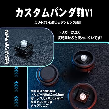 Amazon | TIKITAKA FTG アーケードプッシュボタン 8個/セット 静音設計