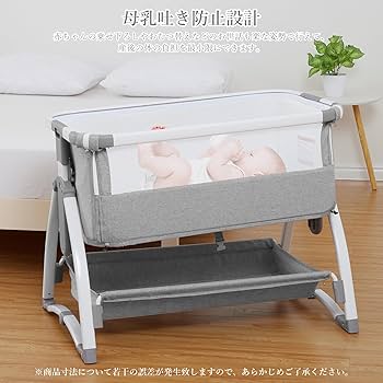 Amazon.co.jp: Thinkmax ベビーベッド ゆりかご ベビーラック