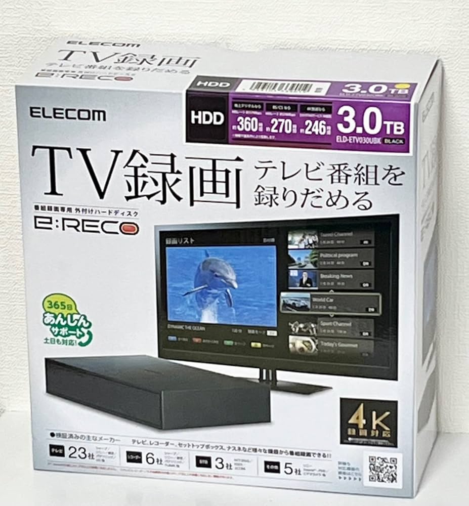 Amazon | ELD-ETV030UBK(ブラック) TV向け外付けHDD 3TB USB3.1(Gen1