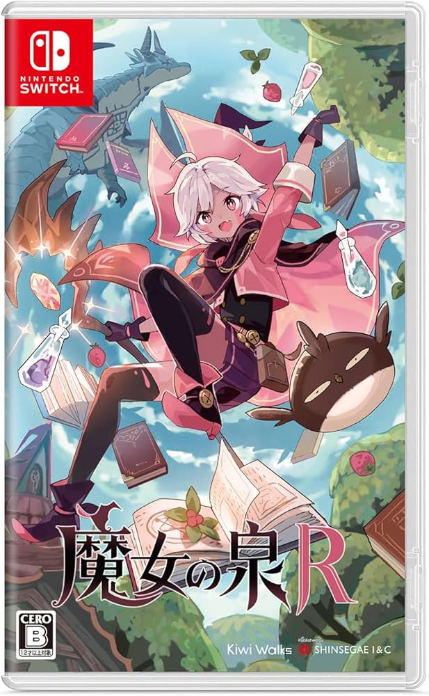 Amazon.co.jp: 魔女の泉R -Switch : ゲーム