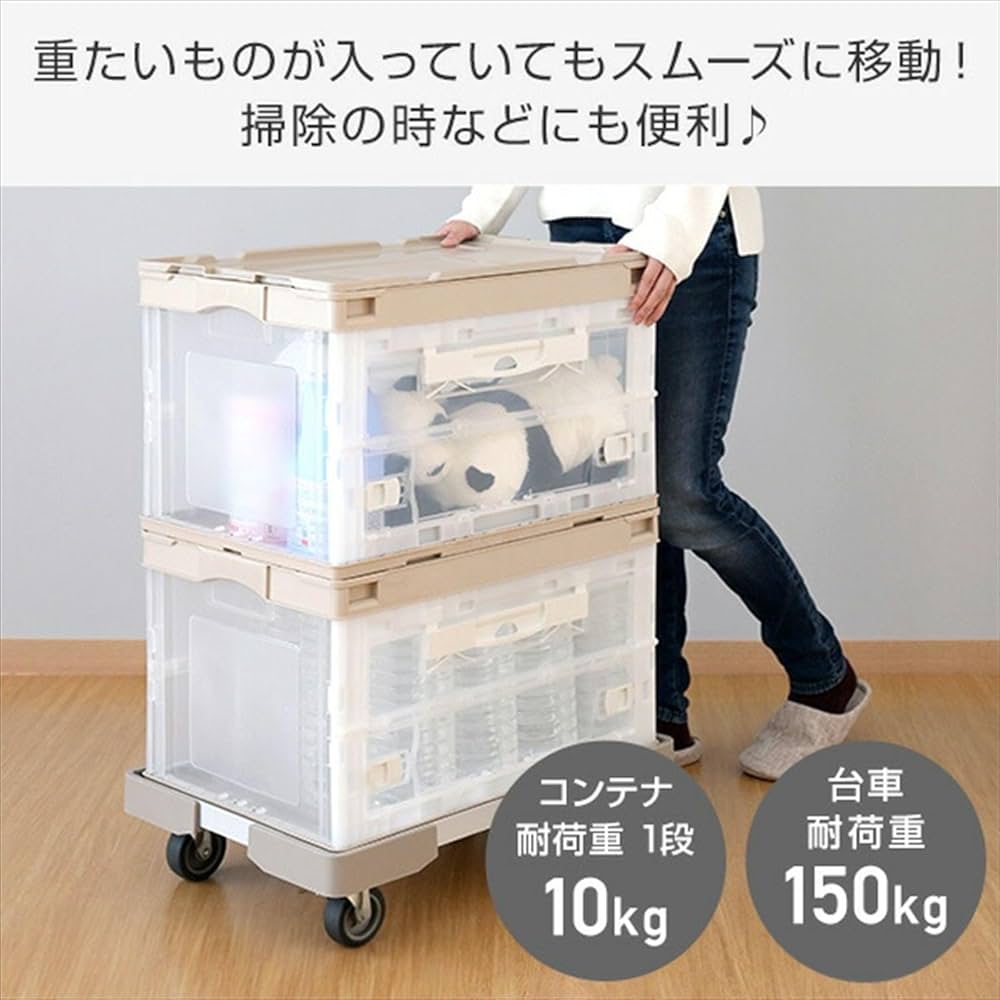 Amazon.co.jp: NITTO(日東) 折りたたみコンテナ 50L (側面オープン