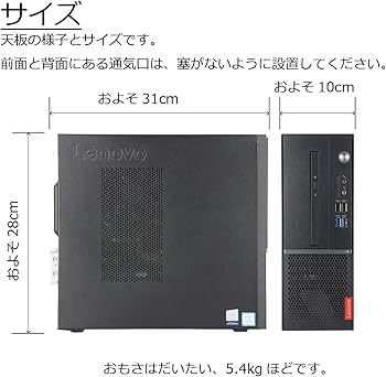 Amazon.co.jp: 中古パソコン Lenovo V530S-07ICB Windows11
