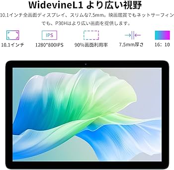 Amazon.co.jp: PRITOM プリトム タブレット 10インチ セルラー+WiFi