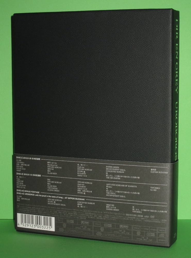 Amazon.co.jp: UROBOROS-with the proof in the name of living-AT