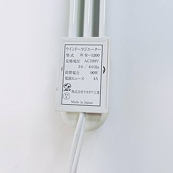 Amazon | 森永エンジニアリング(株） ウインドーラジエーター W/R-1200