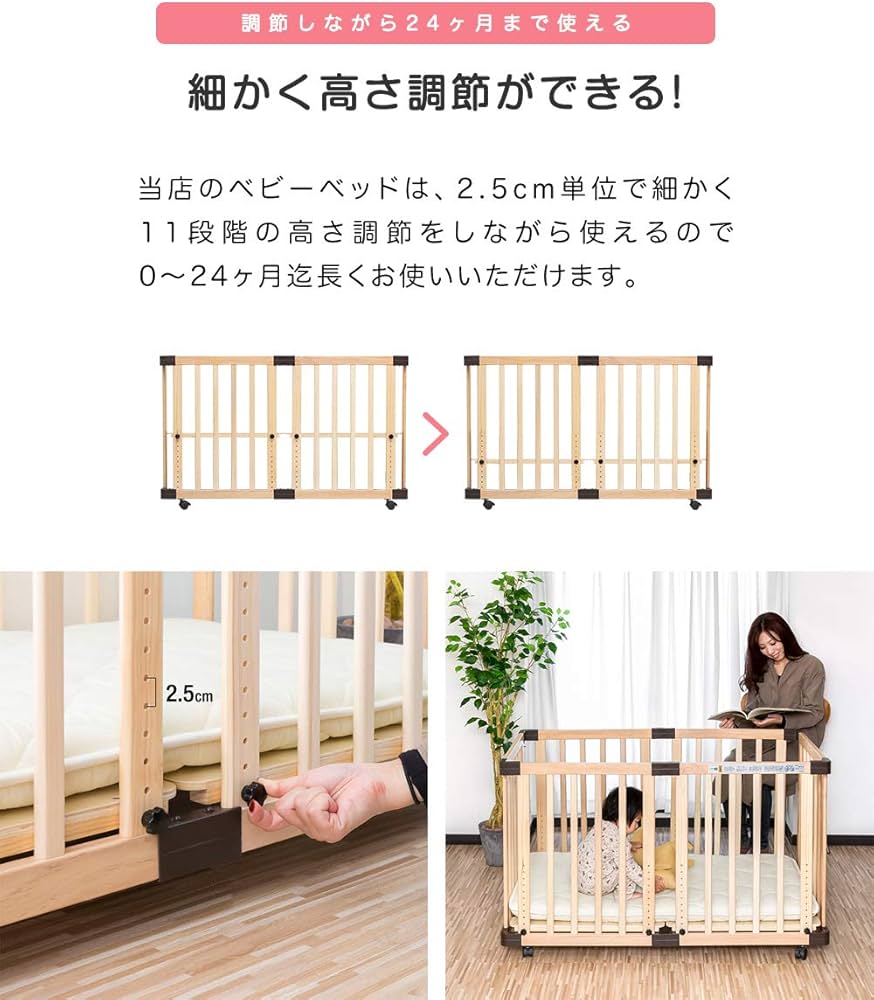 Amazon.co.jp: RiZKiZ 木製ベビーベッド 120×70cm 【ナチュラル