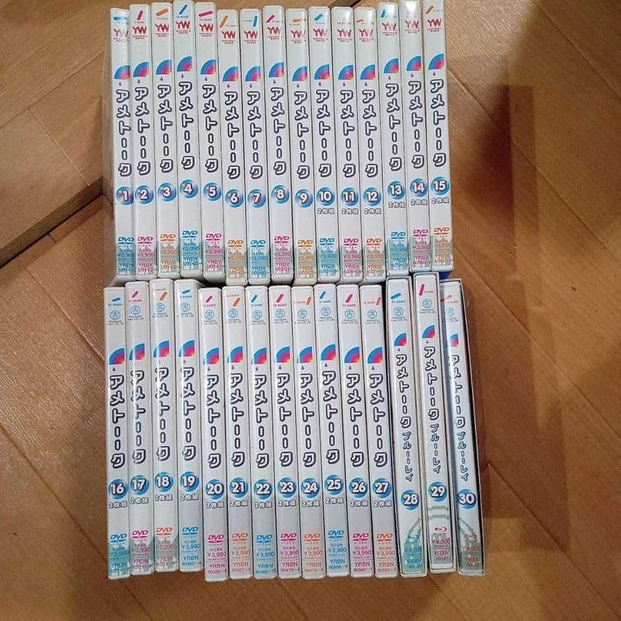 Amazon.co.jp: アメトーーク DVD BD 30巻セット : Toys & Games