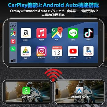 Amazon.co.jp: VANBAR バイク ドライブレコーダー Carplay/Android