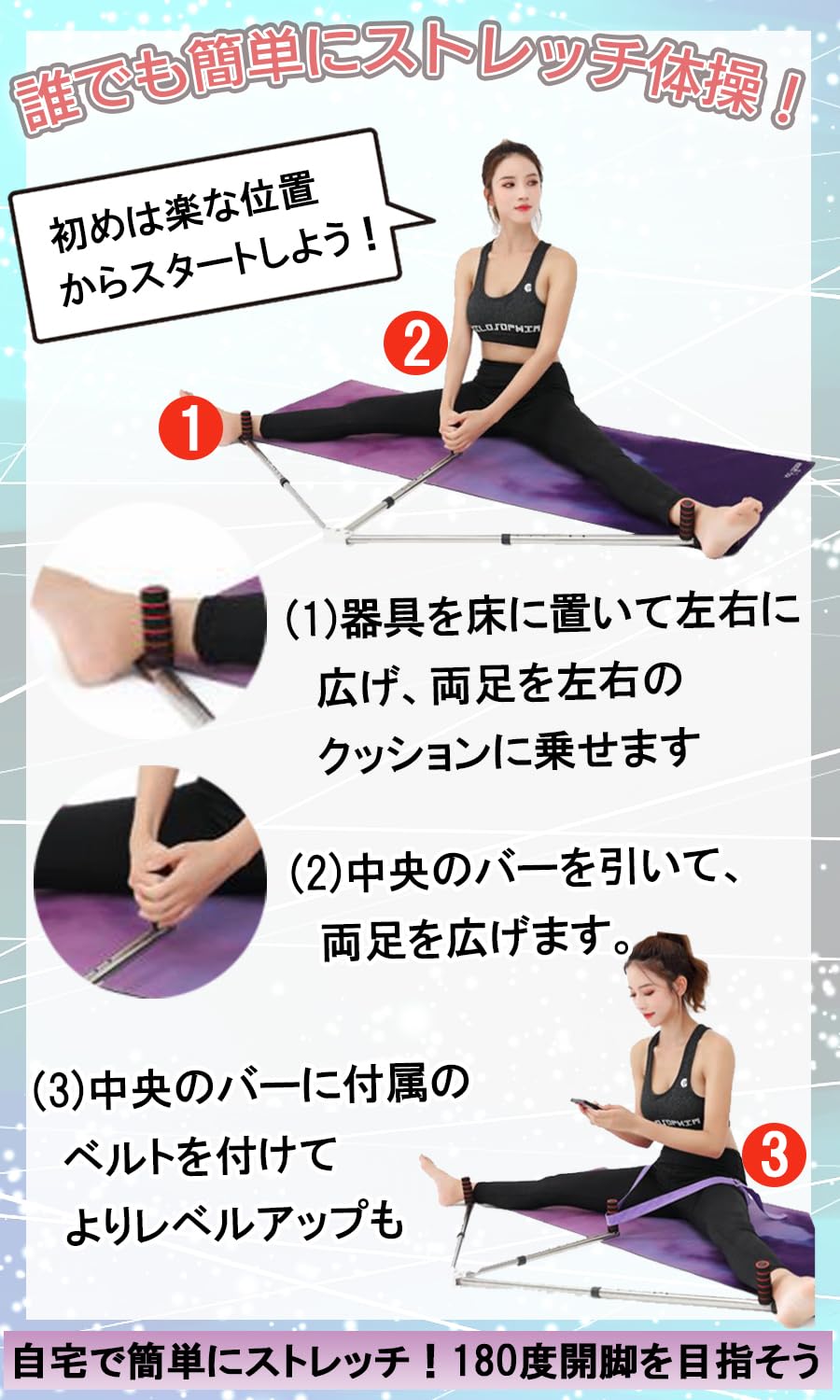 Amazon | Shozy&Co 開脚ベター 股関節 ストレッチ 器具 開脚マシーン