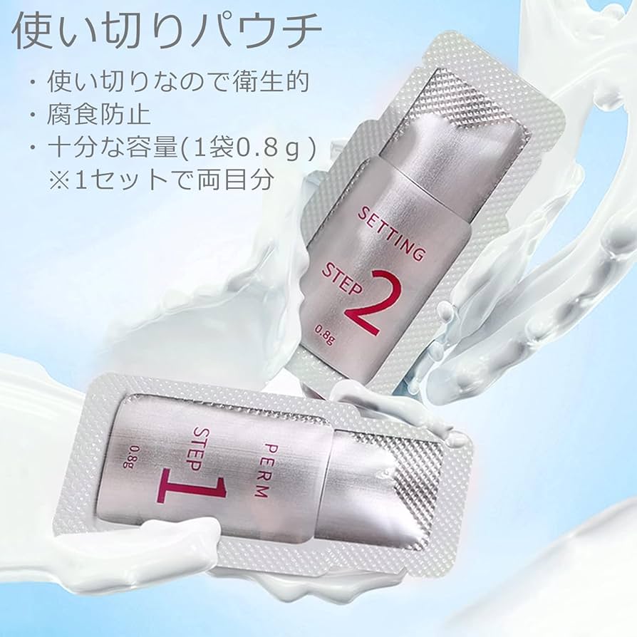 Amazon.co.jp: 5セット[小分け付けまつ毛パーマ液剤 1液2液セット