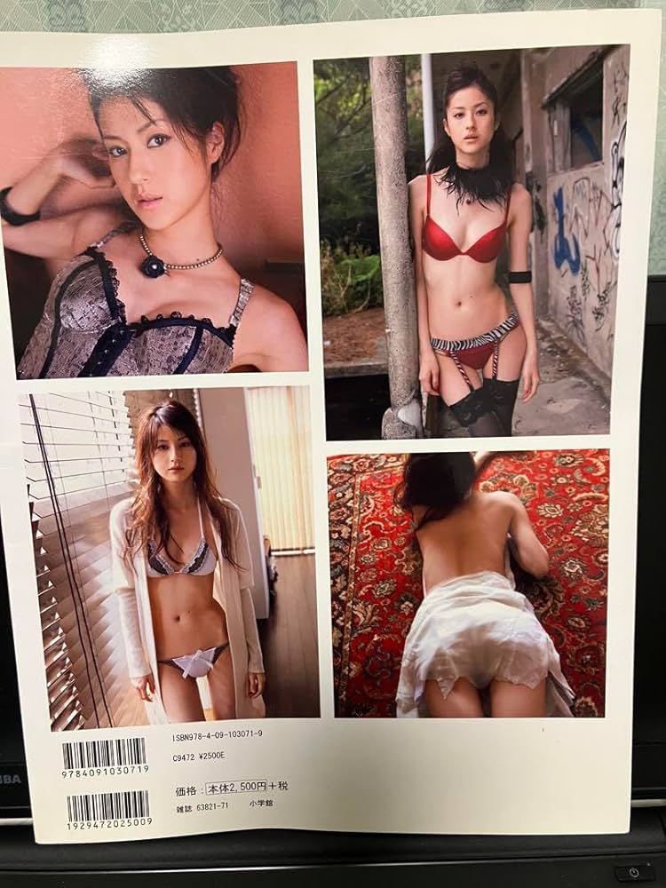 Amazon.co.jp: ファイナルカラー最後の写真集 : 松本若菜写真集 : おもちゃ