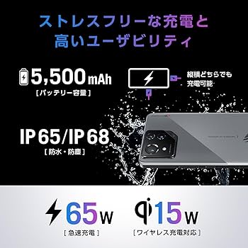 Amazon | ASUS スマートフォン ROG Phone 8 【日本正規代理店品