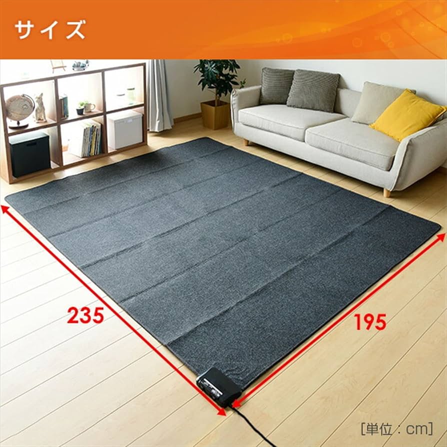 Amazon | [山善] ホットカーペット 3畳 小さく折りたためる ホット