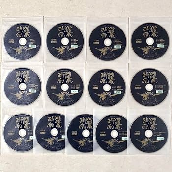 Amazon.co.jp: NHK大河ドラマ 独眼竜政宗 完全版 DVD 全13巻 全巻