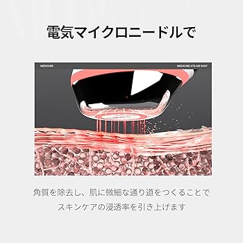 Amazon.co.jp: Medicube ダーマエアショット ペンタイプ : ホーム