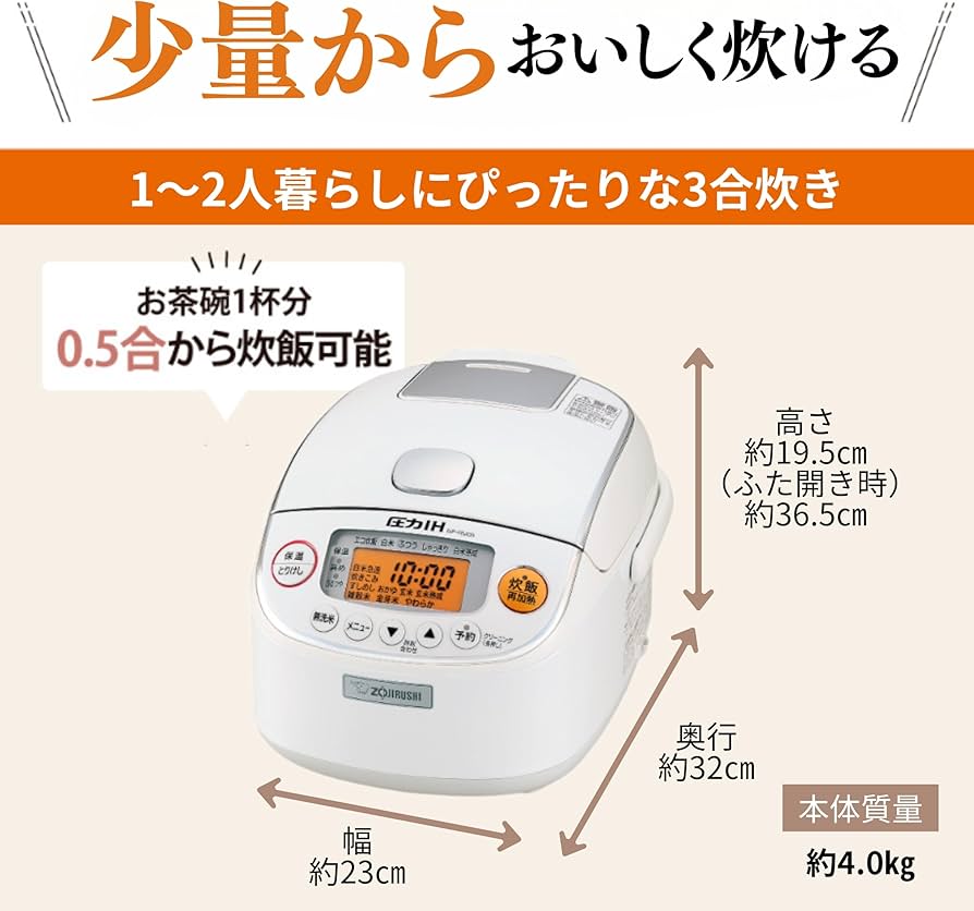 Amazon | 象印マホービン 炊飯器 3合 一人暮らし 小容量 極め炊き 圧力