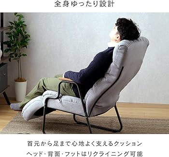 Amazon.co.jp: ドウシシャ 全身をゆったりリラックスさせる もこもこ