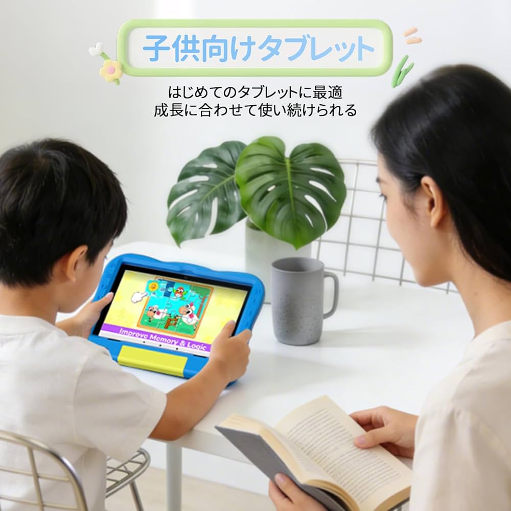 Amazon.co.jp: 【キッズタブレット 10インチ】Hasskya P30 キッズ