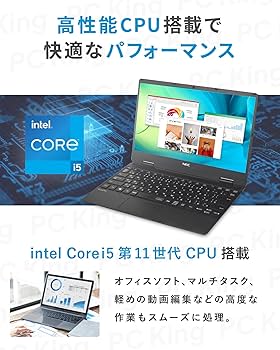Amazon.co.jp: NEC VersaPro / 12.5型 ノートPC / Win11、MS Office