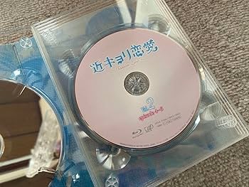 Amazon.co.jp: 近キョリ恋愛〜season zero〜 Blu-ray 豪華版 初回限定
