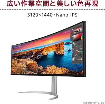 Amazon.co.jp: LG モニター ディスプレイ 49WQ95C-W 49インチ/曲面型