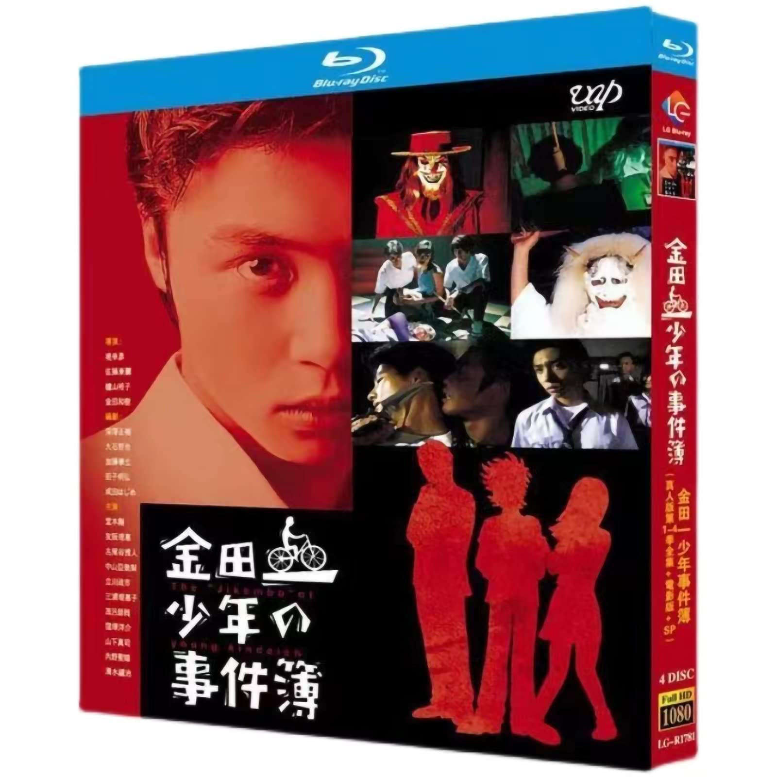 Amazon.co.jp: 金田一少年の事件簿 blu-ray Season1+2+3+4+映画版+SP