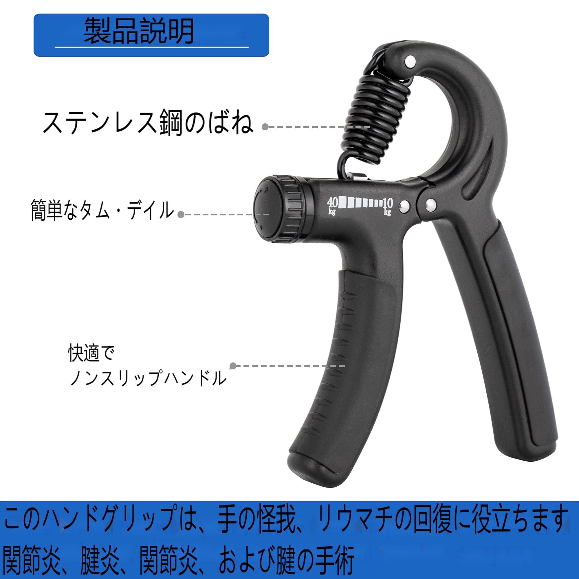 Amazon | steelway ハンドグリップ 筋トレ 調整可 10-40kg負荷
