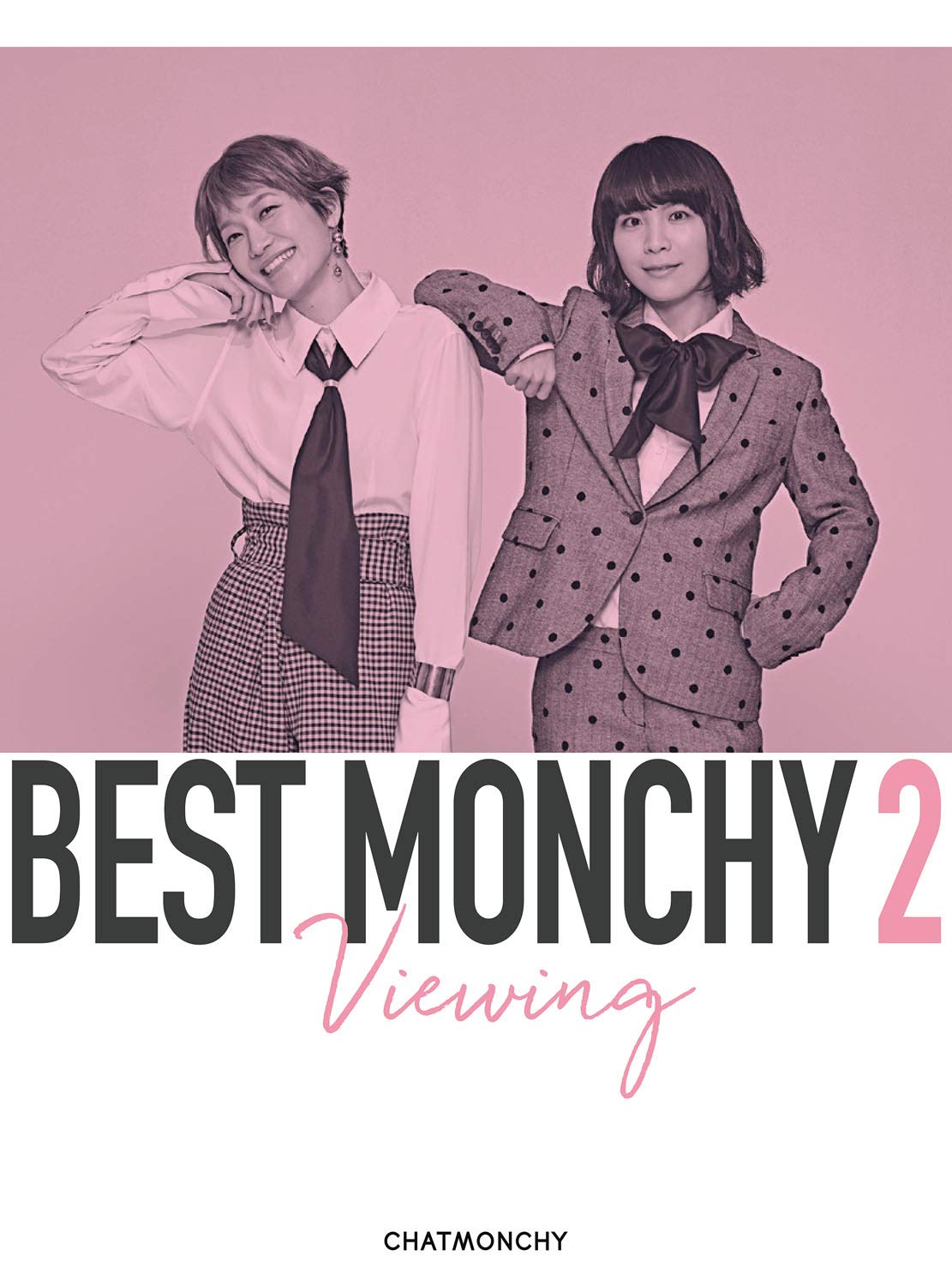 Amazon.co.jp: BEST MONCHY 2 -Viewing-(完全生産限定盤)(Blu-ray Disc