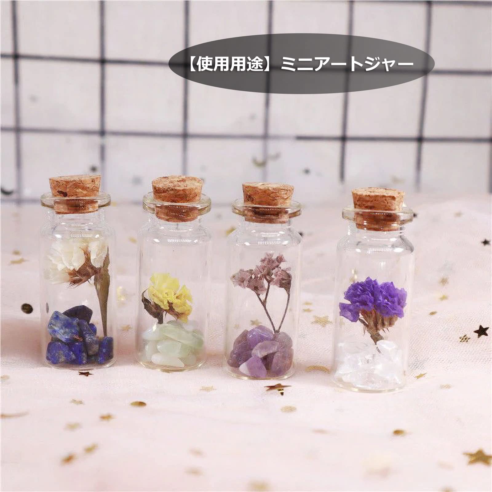 Amazon.co.jp: オーディオファン インテリア ガラス ミニボトル コルク