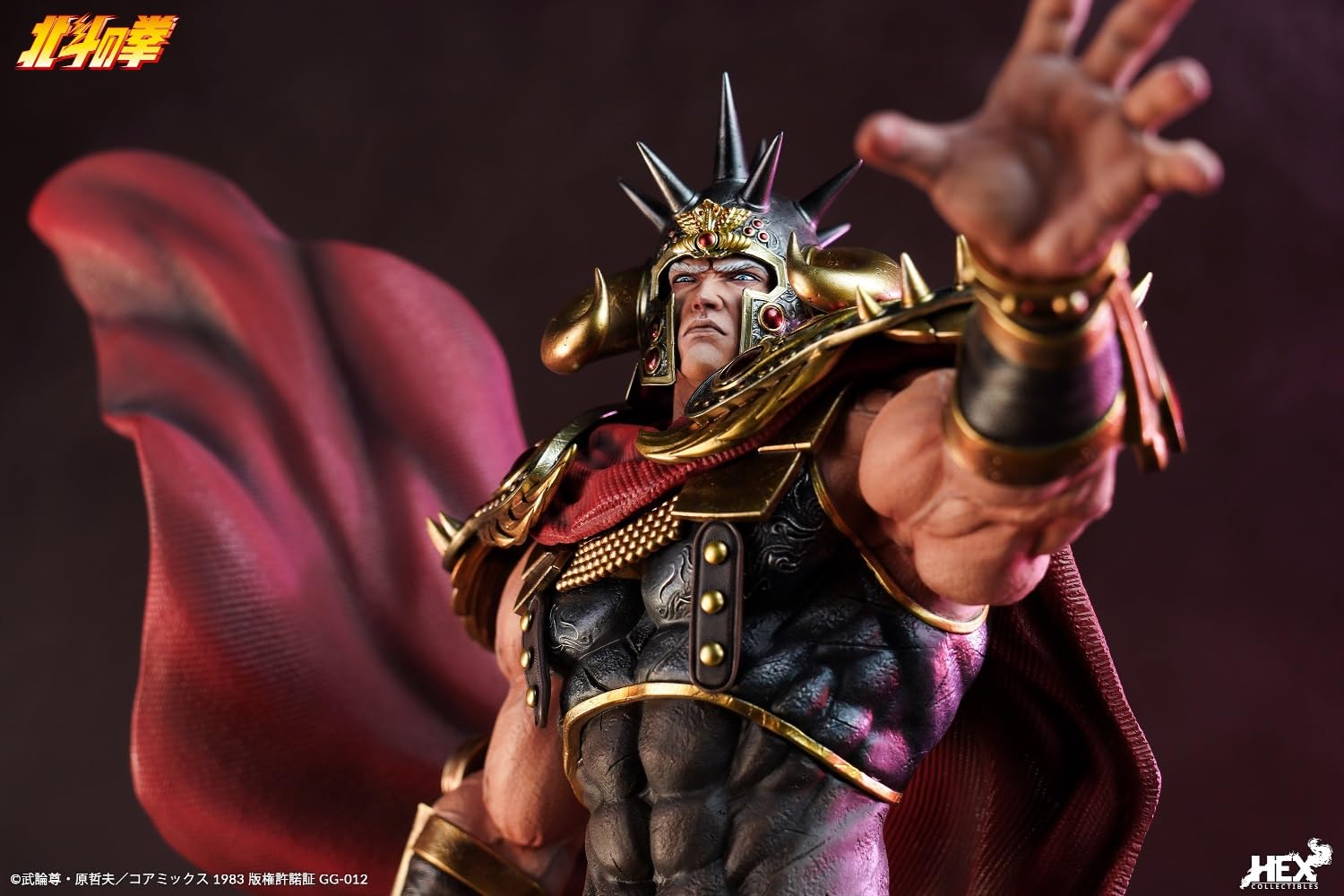 Amazon.co.jp: HEX Collectibles 北斗の拳 ラオウ RAOH 全高約450mm 1
