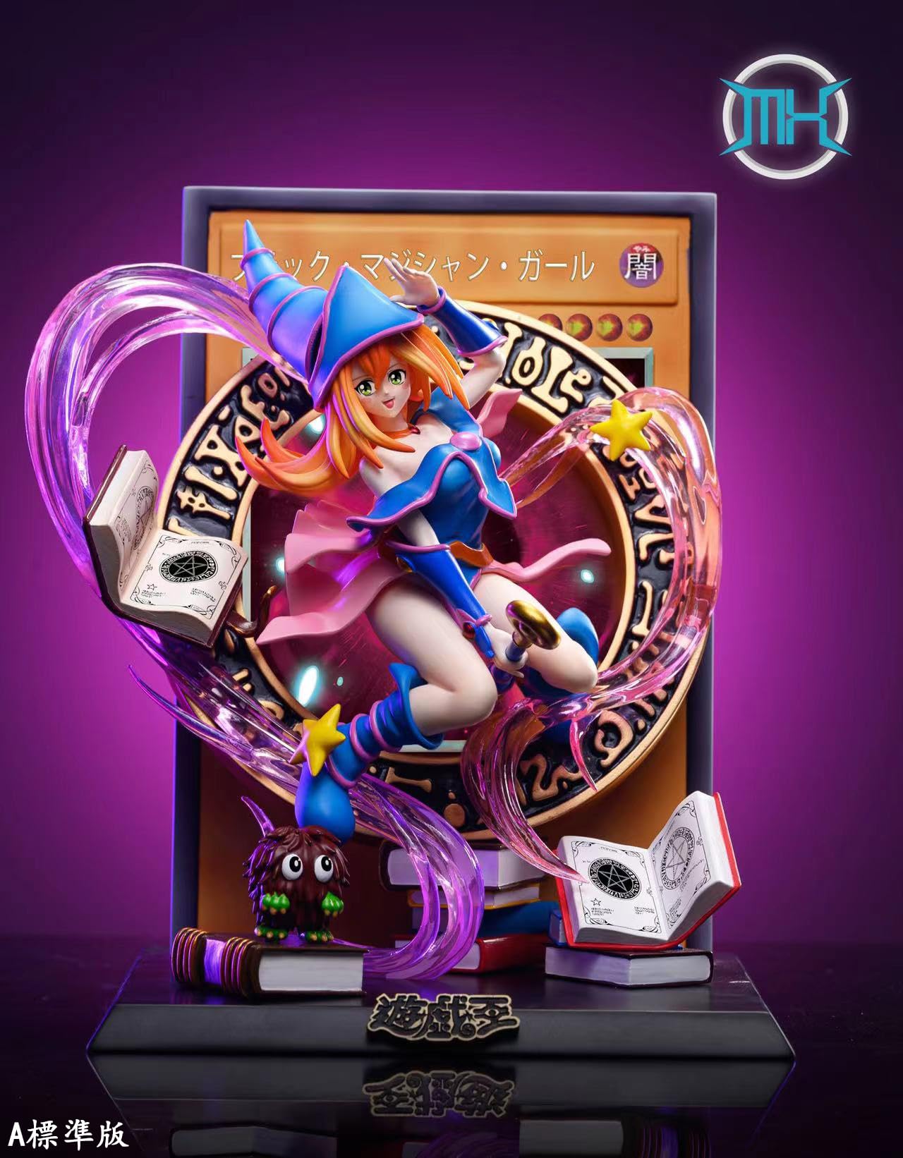 PSA10 2連番 マジマジマジシャンギャル 遊戯王 プロモ 希少 018 PSA10