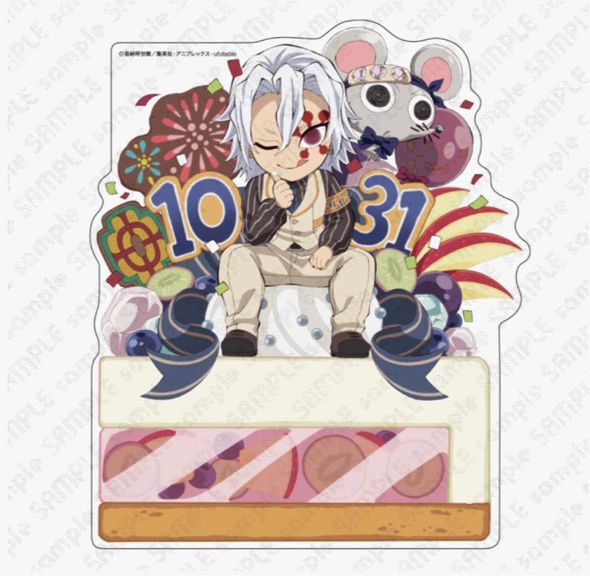 Amazon.co.jp: 鬼滅 宇髄天元 誕生祭2023 スタンディPOP バースデー