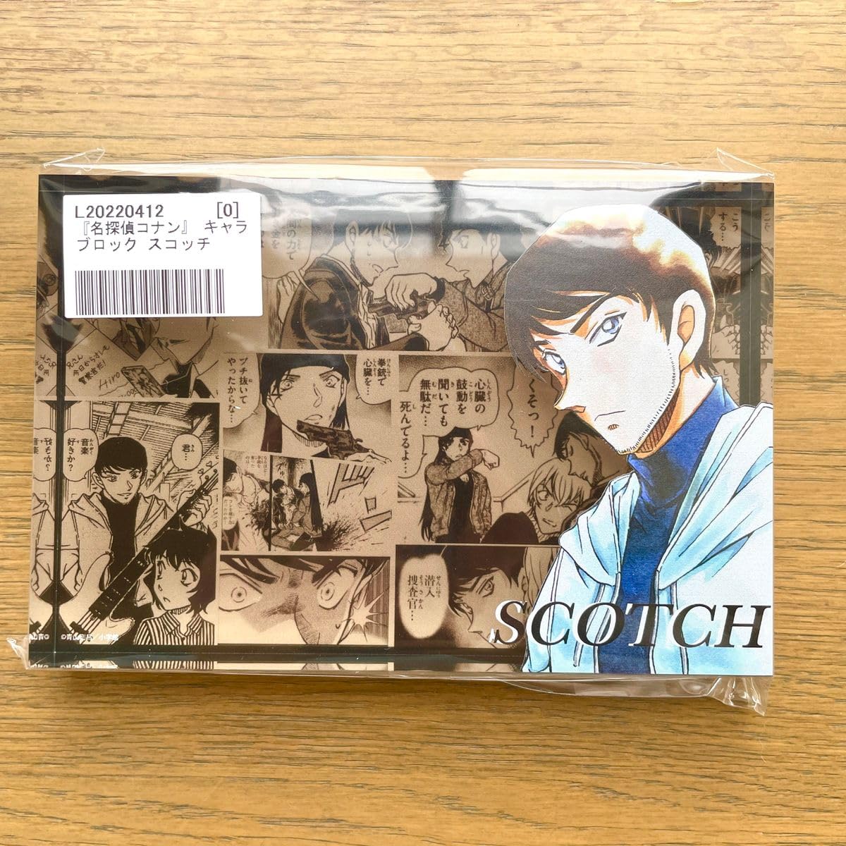 Amazon.co.jp: コ ナ ン キャラブロック アクリルブロック スコッチ 諸