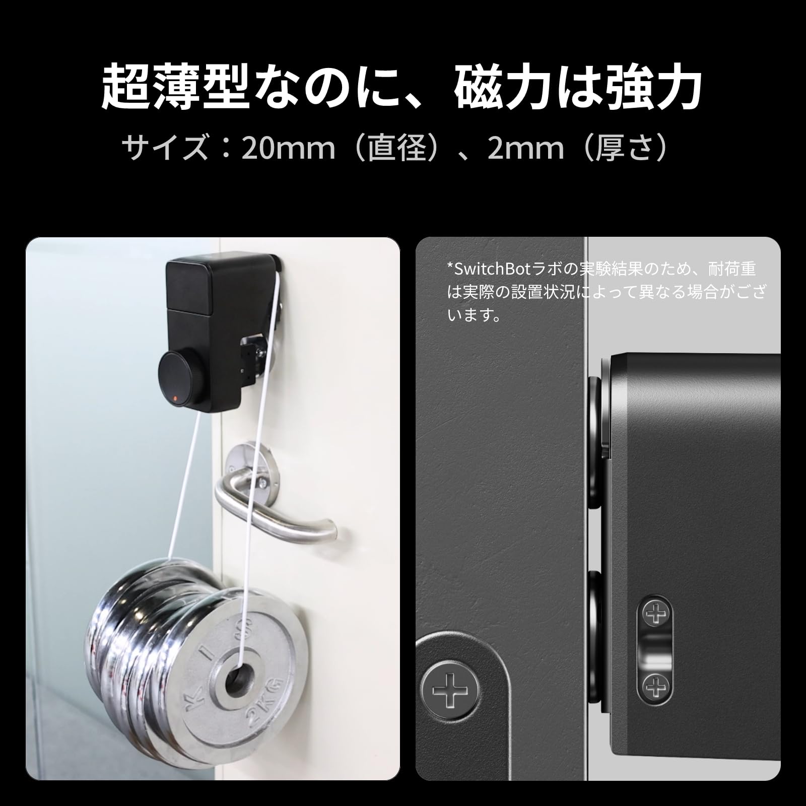 Amazon.co.jp: SwitchBot ロック/ロックプロ/指紋認証パッド/キー