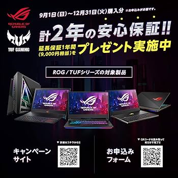 Amazon.co.jp: ASUS ゲーミングデスクトップ ROG Strix (Core i5-9400F