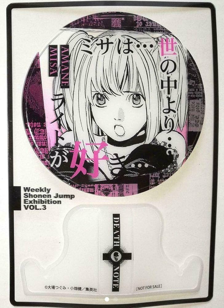 Amazon.co.jp: DEATHNOTE デスノート 弥海砂 ファン感謝デー 来場記念