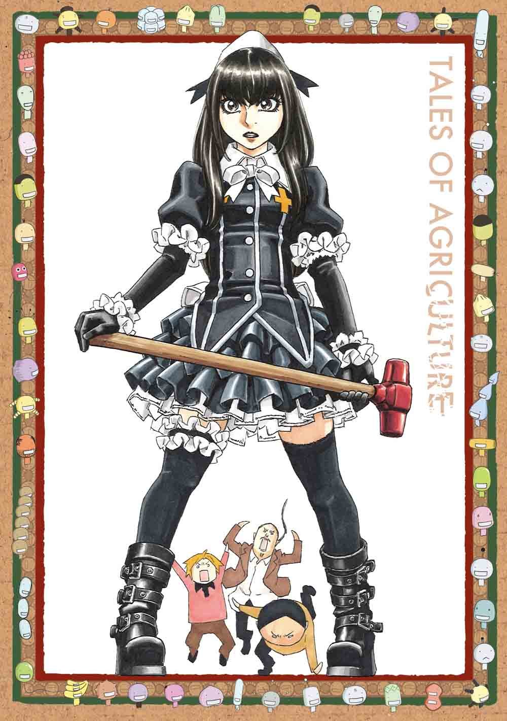 Amazon.co.jp: もやしもんリターンズ 第1巻 [Blu-ray] : 阪口大助