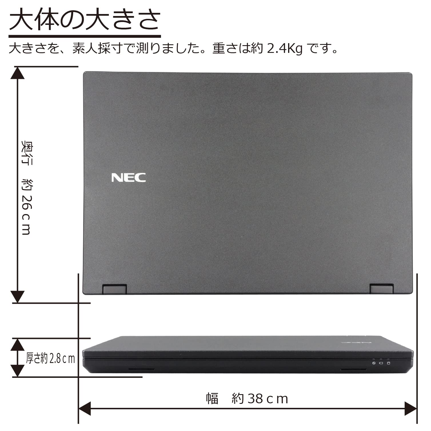 Amazon.co.jp: 中古パソコン NEC VersaPro VK24MX-T Windows10 ノート