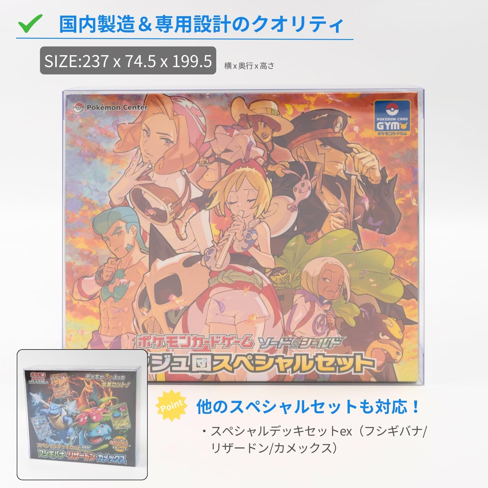 Amazon.co.jp: EYESRAIL Boxx Guardian ポケモンカード用 BOX ローダー