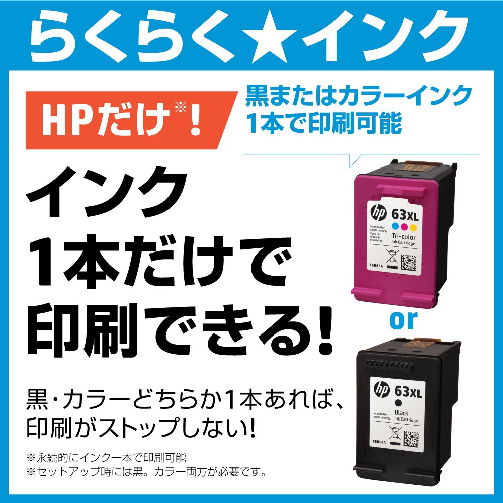 Amazon.co.jp: HP プリンター インクジェット 複合機 ENVY 4520 F0V63A